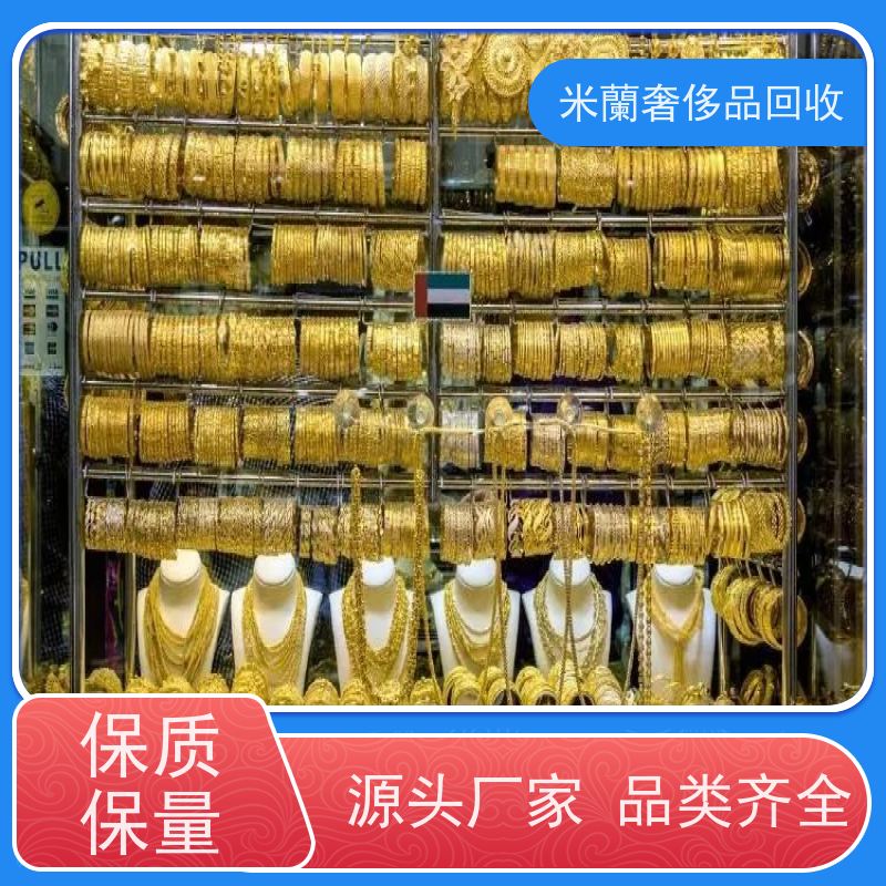 浦东新区金科路 回收金银首饰  名表交流 地址查询