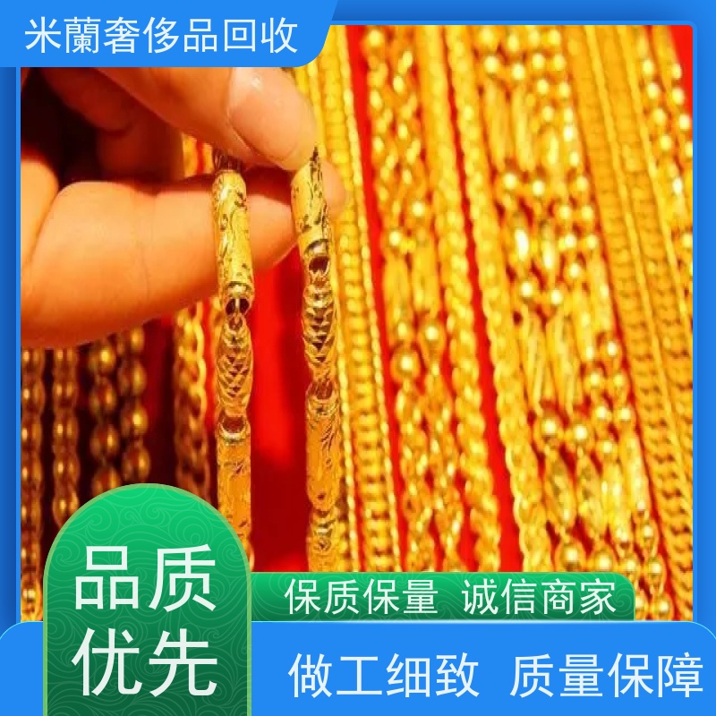 松江区新浜镇 黄金项链收购 名表交流 在你附近