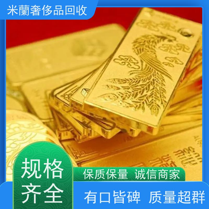浦东新区北蔡休闲广场 金条回收 出手黄金 离你300米
