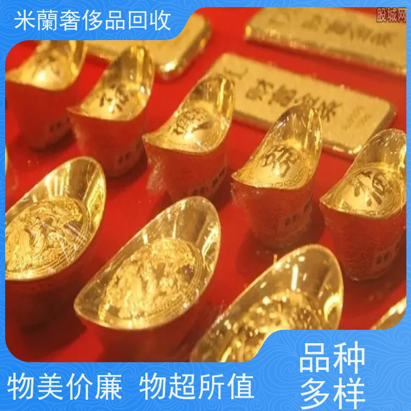 浦东新区潍坊新村 金条回收 出手黄金 免费上门取件