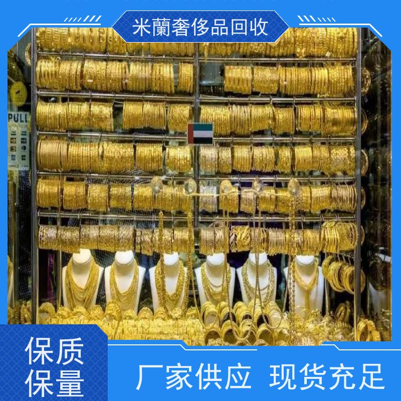 金山区张堰镇 收购黄金手链 名表交流 在你附近