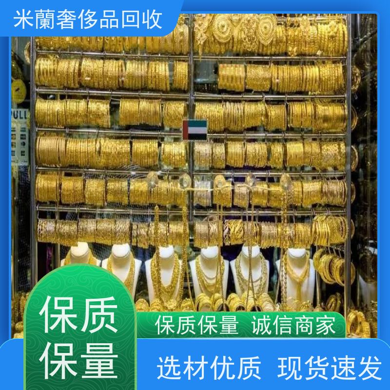 浦东新区高行镇 金条回收 出手黄金 免费上门取件