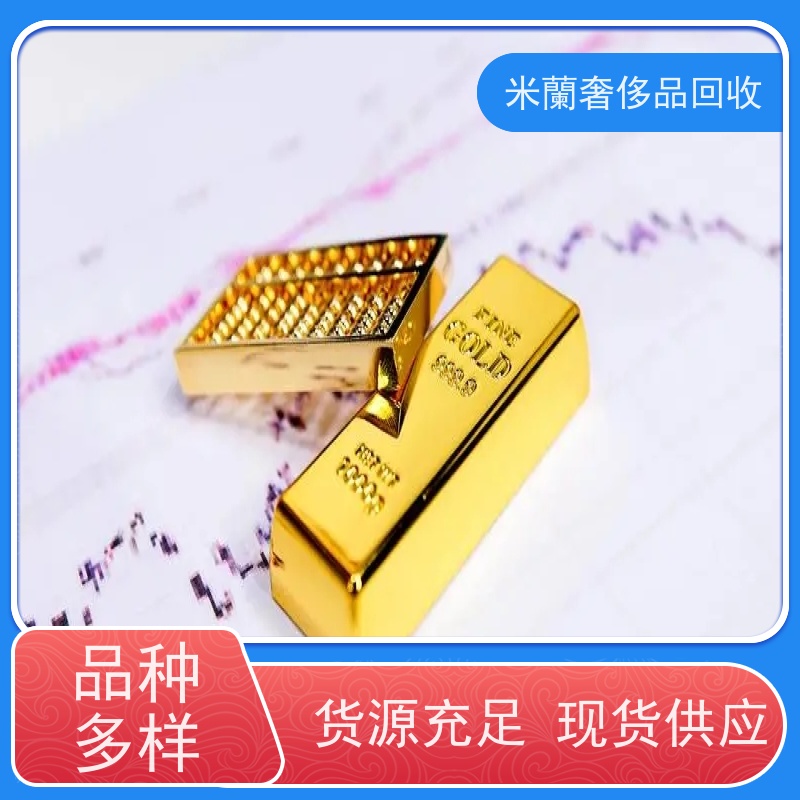 浦东新区亲水湾 收购黄金手链 名包变现 离你300米