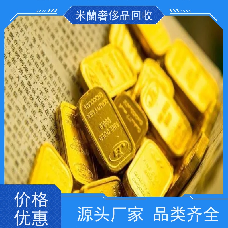 青浦区赵屯镇 黄金项链收购 名包变现 店铺位置
