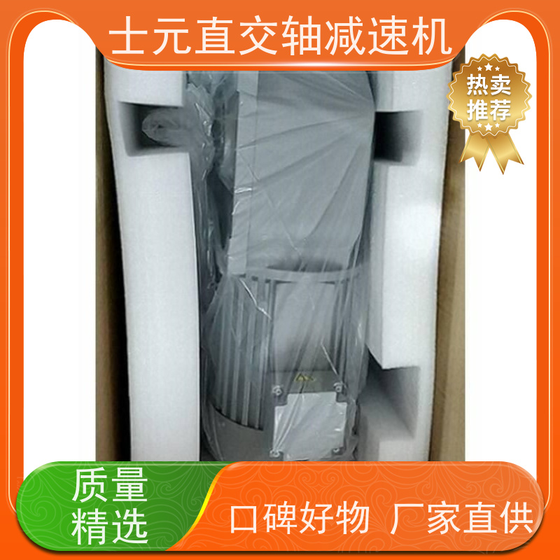 双出轴直角减速机 皮带转弯机 SGF55-1500W 士元电机 一周发货