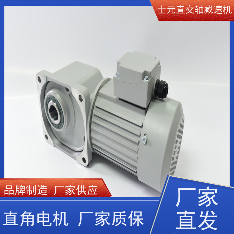 直角空心轴减速机 链条线滚筒线 SGF45-750W 士元电机 三相220V