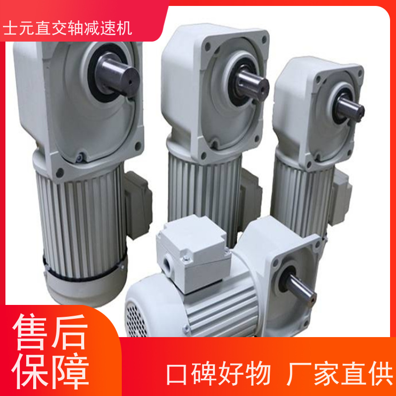 直角中空减速机 皮带转弯机 SGF45-750W 士元电机 按需定制