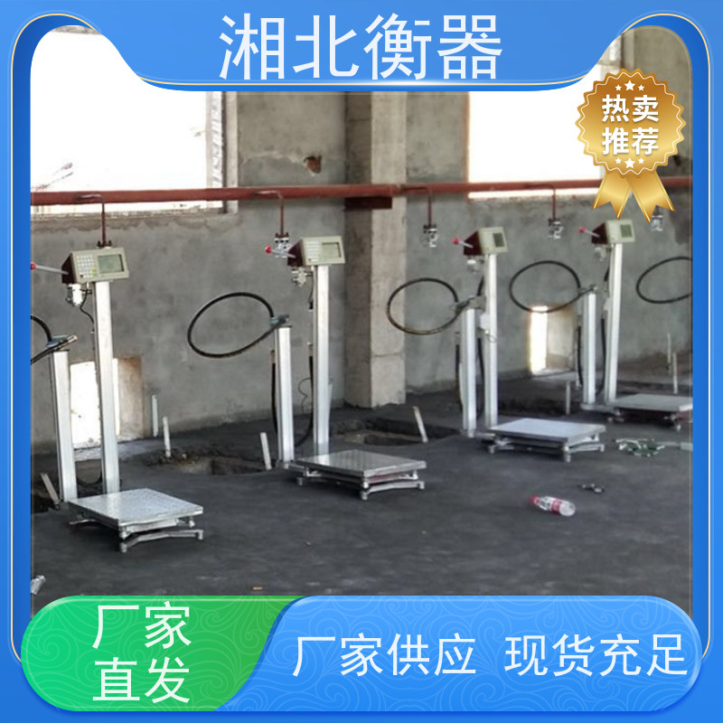 二氧化碳电子称 定量灌装秤 杜瓦瓶充装称 电子称二氧化碳自动灌装切换充装电子称