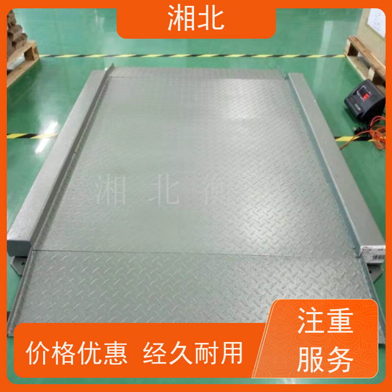 湘北衡器超低台面电子小地磅1T带双引陂电子地磅称地磅维修校准