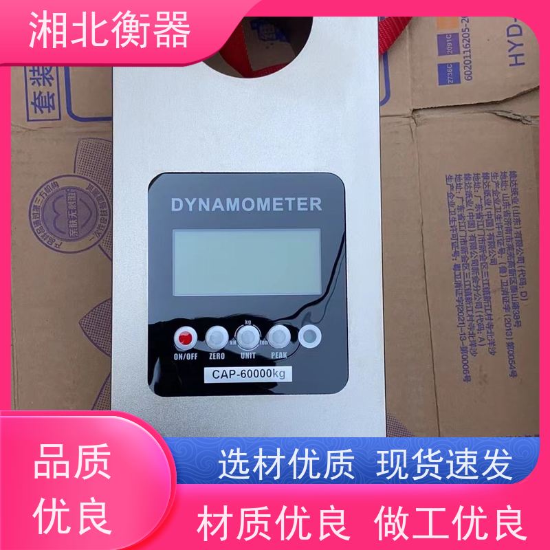 普及型数显测力计 电子式推拉力计 手持拉力计DS2-50N