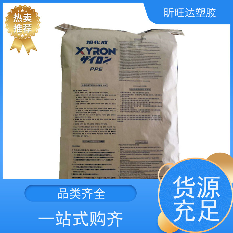 耐低温/抗静电PPO基础创新GFN1720-780  库存充足
