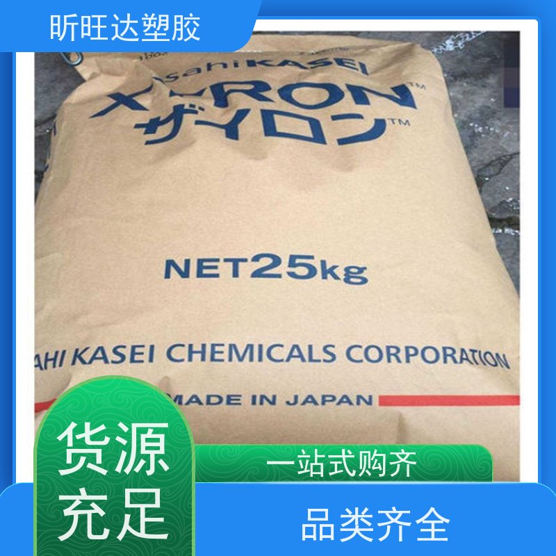 加纤20%阻燃PPO 沙伯(原GE)GTX810 GF20防火V0 增强ppo原料