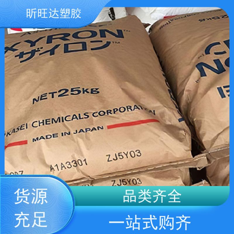XYRON PPO日本T0702 耐高温 热稳定 注塑级PPE/PP+塑胶原料