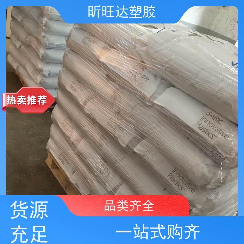 沙伯 Sabic PPO PPE 塑料 LNP LUBRICOMP Noryl_SPN422L