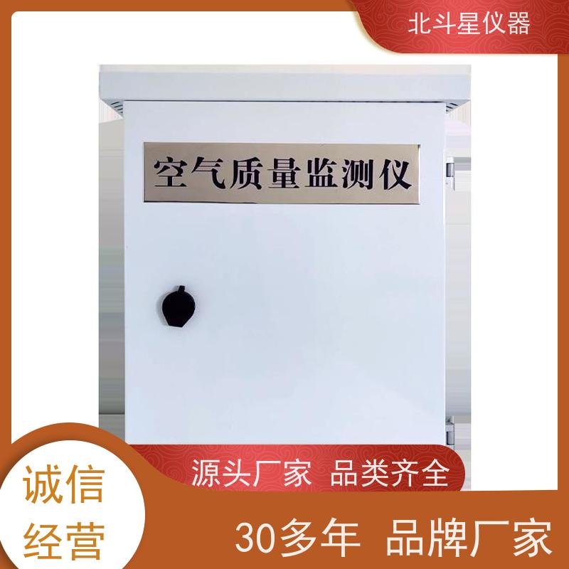 北斗星仪器 PM2.5\PM10多气体检测 空气质量检测设备 人防专用