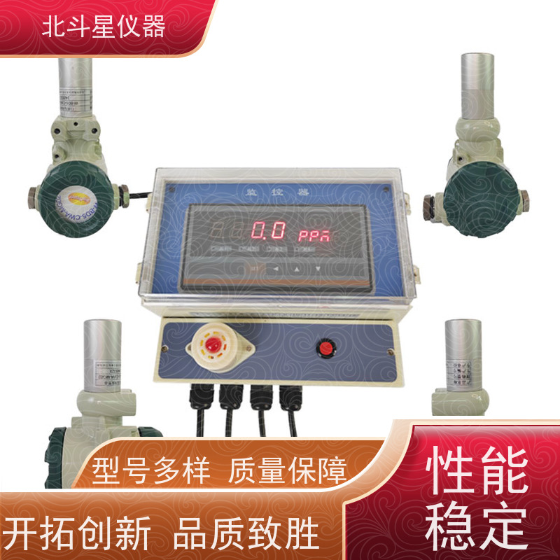 北斗星仪器 厂家货源 售后无忧 毒剂报警探测器 人防核生化监测