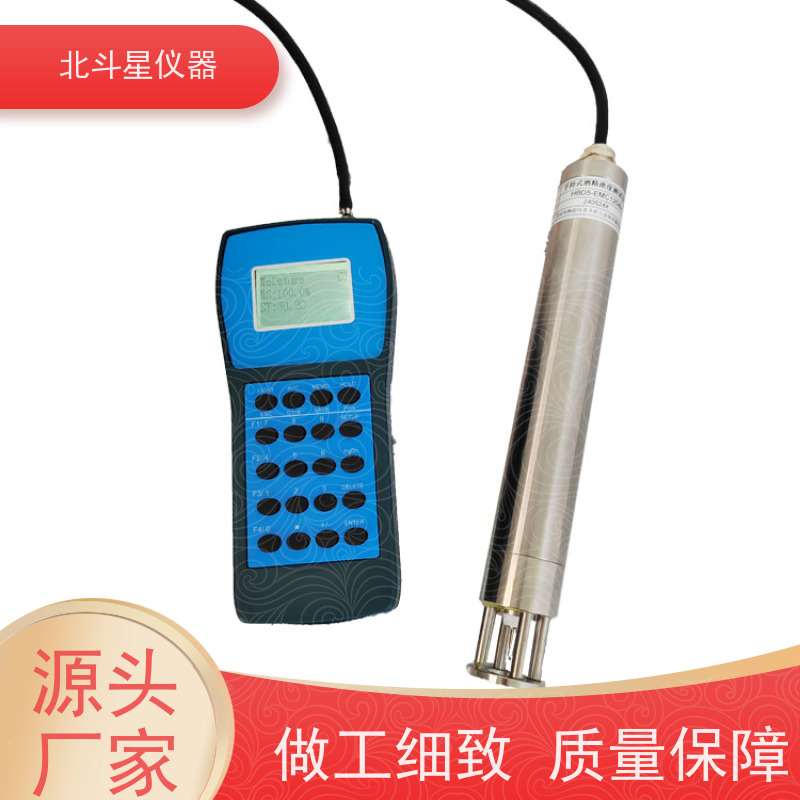 北斗星仪器 现场及实验室专用 油水分析仪 有什么优缺点