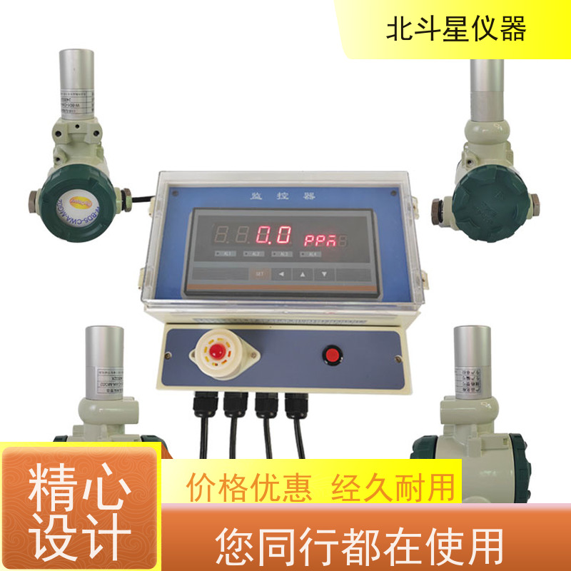 北斗星仪器 上万家用户信赖 毒剂报警探测器 人防核生化监测