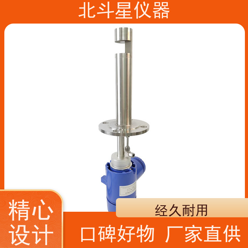 北斗星仪器 插入式 粉尘浓度计 电厂作业环境