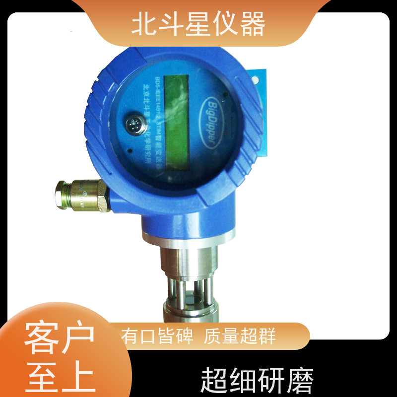 北斗星仪器 壁挂式 粉尘快速测定仪 产品防爆型设计DIP A20