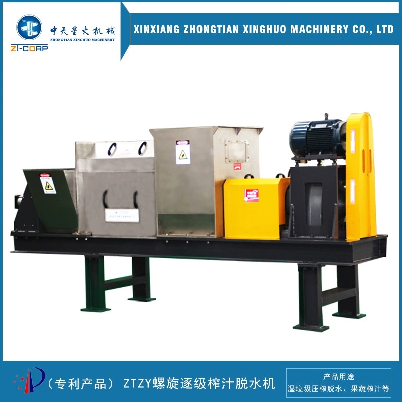 中天星火 制造商 甜叶菊中药渣渣汁分离机 碎布条压榨脱水机