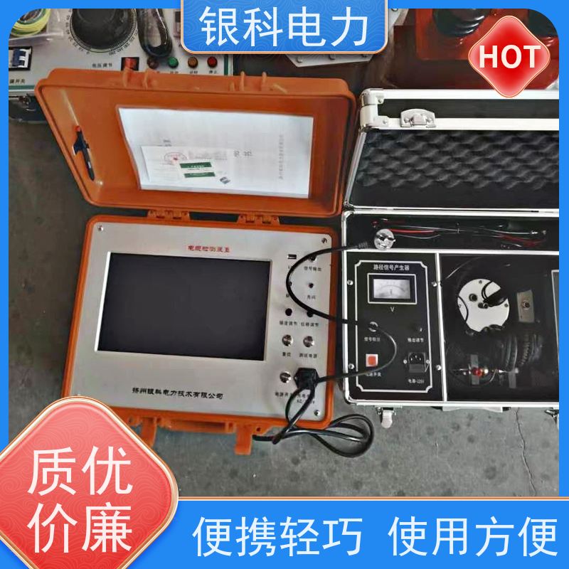 银科电力 YK8400 电缆故障成套测试装置 具有波形储存功能 支持定制
