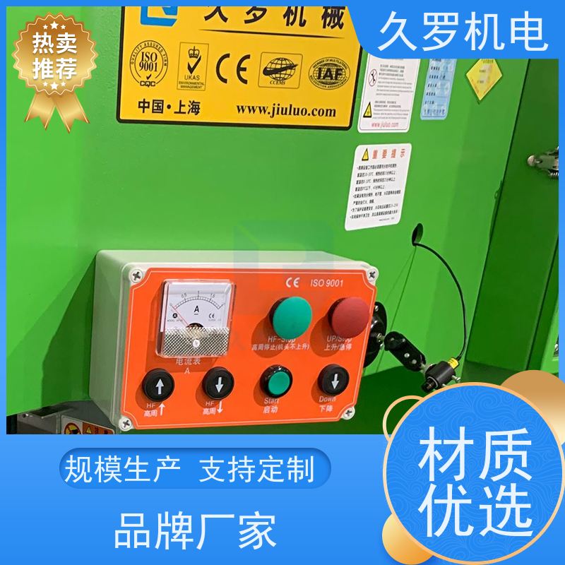 连续龙门式 ETFE 膜结构焊接机 久罗膜材料热压机