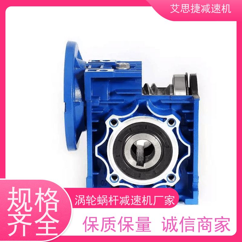 涡轮蜗杆减速机 木工机械设备 SJMRV050 速比40 艾思捷 防爆刹车
