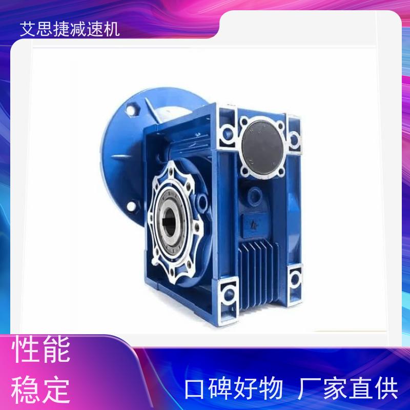 蜗轮蜗杆减速电机 冰淇淋机用 SJMRV075 速比20  艾思捷 质保一年