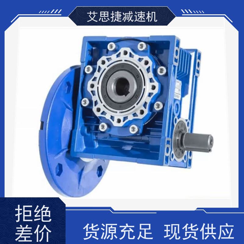 蜗轮蜗杆减速电机 木工机械设备 SJMRV075 速比20  艾思捷 带扭力臂