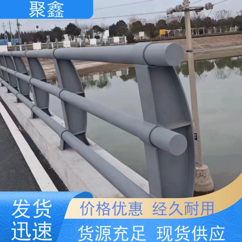 聚鑫 云南市政护栏 景区湖边护栏 性价比高 经久耐用