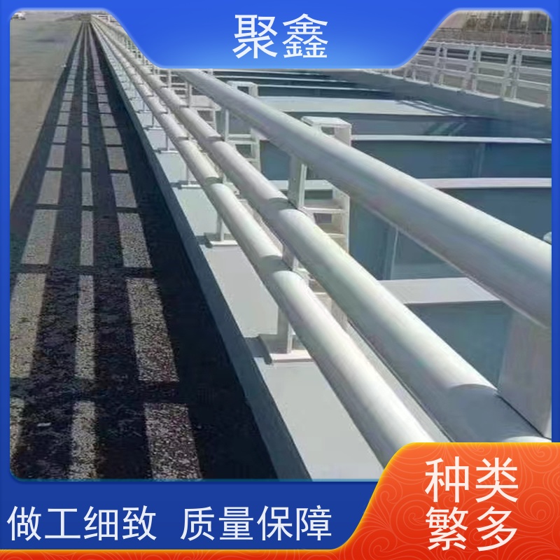 聚鑫 甘肃市政护栏 火车站防护栏 安装简单 操作灵活
