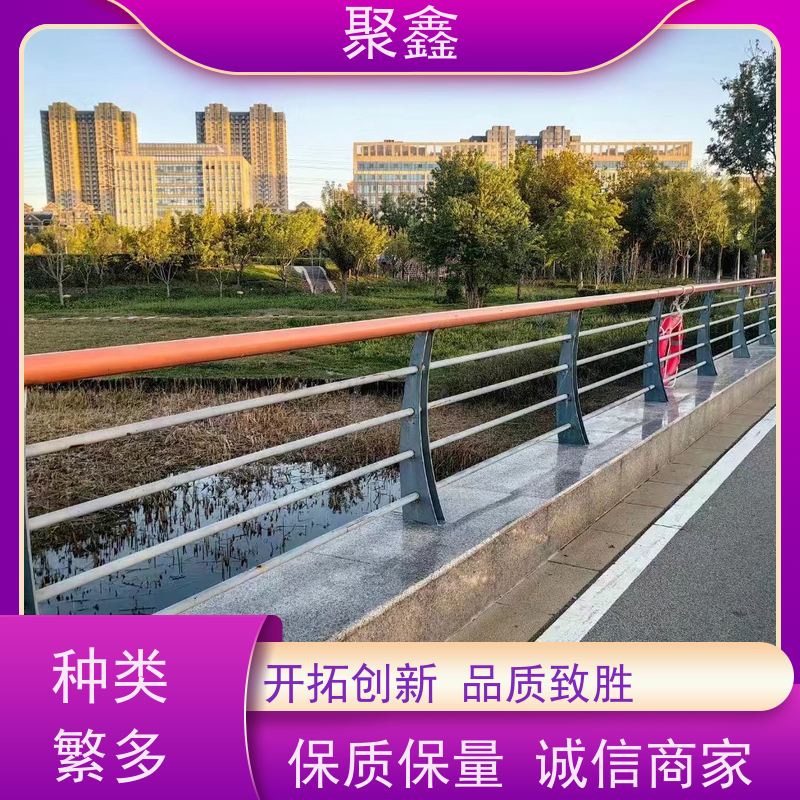 聚鑫 海南隔离栏杆 结实牢固防护性好 用途广泛 长期供应