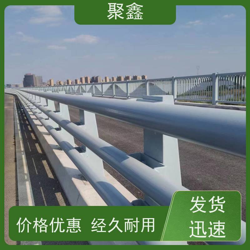 聚鑫 贵州灯光护栏 旅游区护栏 全国供应 应用广泛