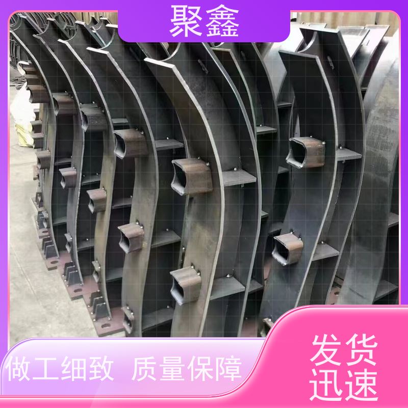 聚鑫 辽宁桥梁栏杆 公园内的河道 厂家供应 售后无忧