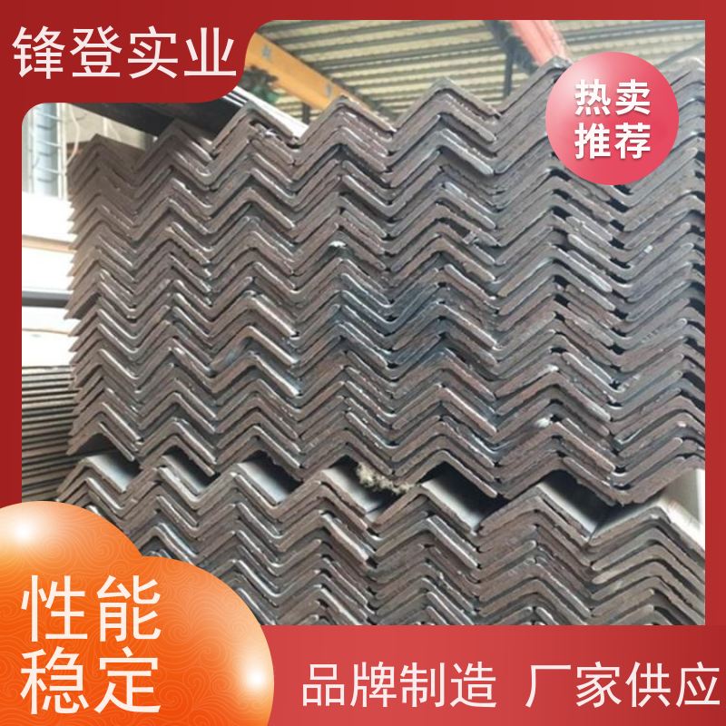 锋登实业 热镀锌等边角钢 加工定制 适应性强 Q235D 30*30*4 角铁