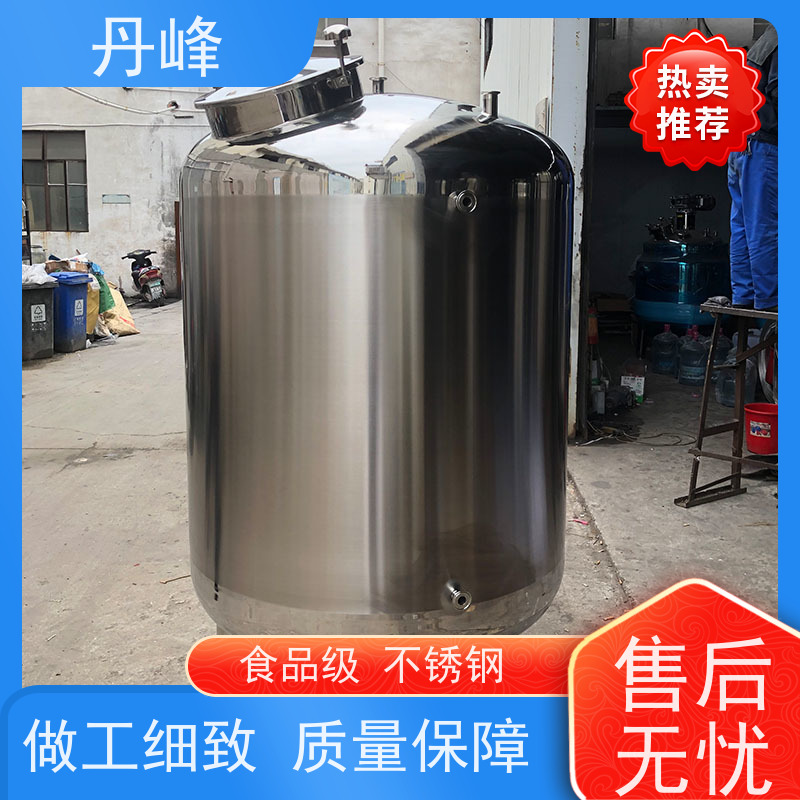 丹峰 非标定制 卫生级 食用油 储料罐 化工 储气罐