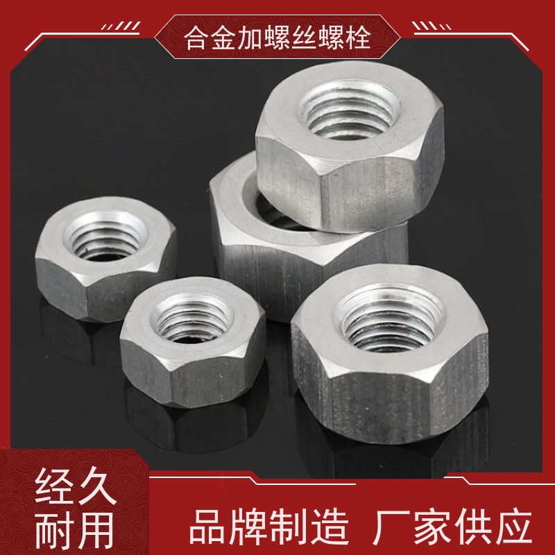 生产美标 K66220 高温合金 法兰阀门螺丝 来图定制