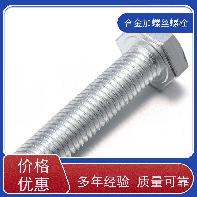 生产美标 R30035 耐腐蚀材料 法兰阀门螺丝 来图定制