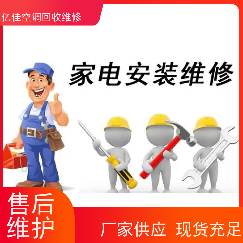 山东寿光附近回收空调