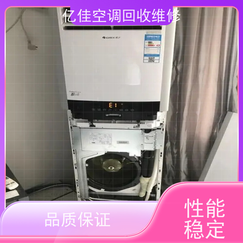 寿光饭店空调回收电话