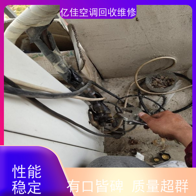 寿光化龙镇附近回收空调