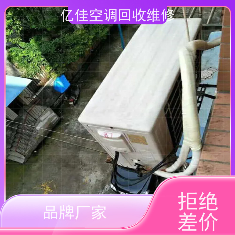 寿光田柳镇收二手空调
