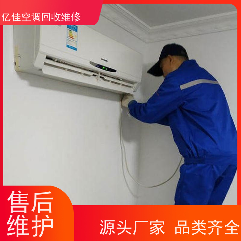寿光纪台镇收二手空调