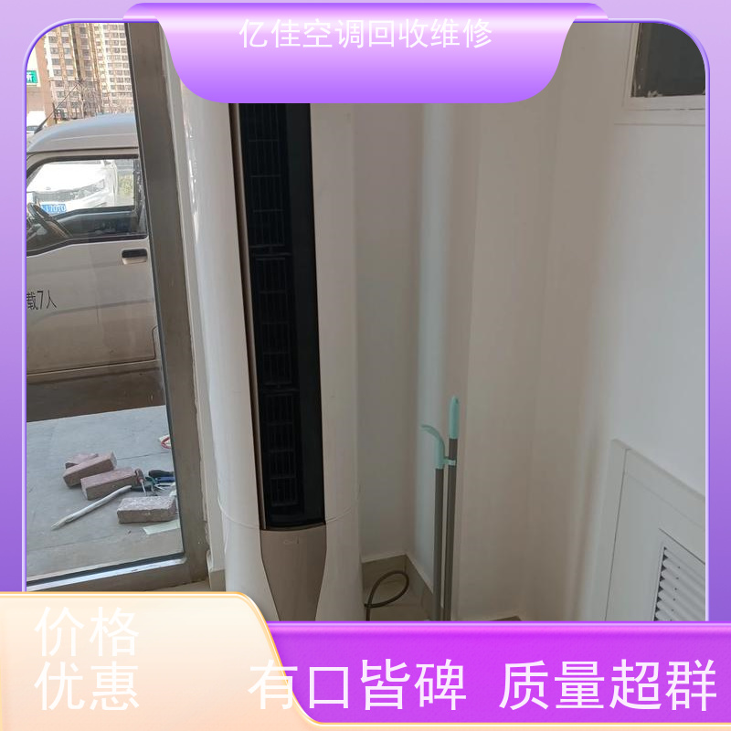 寿光营里镇空调回收