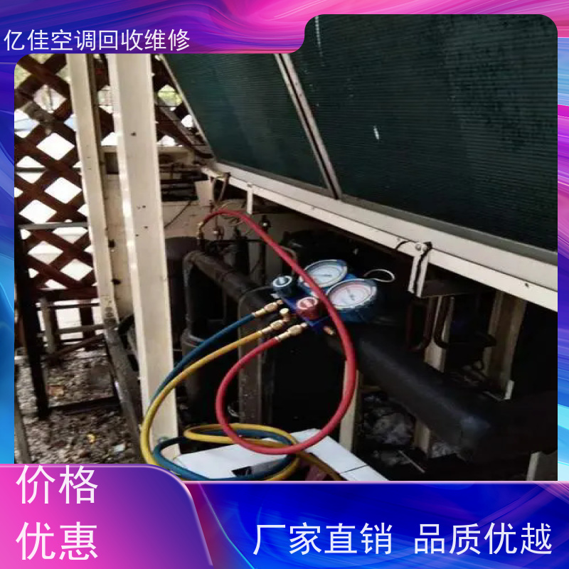 寿光中央空调回收