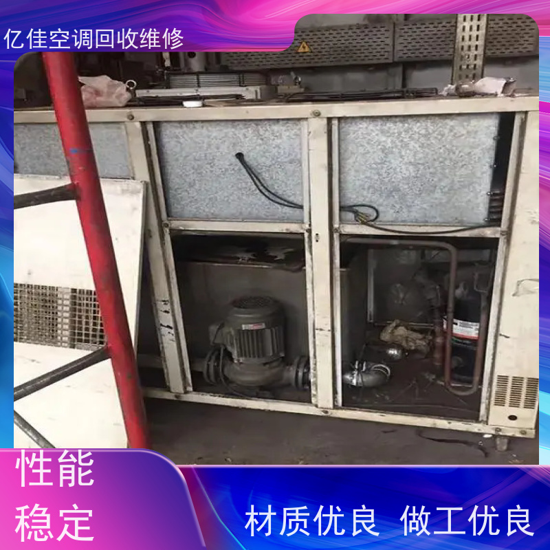 寿光化龙镇收二手空调电话