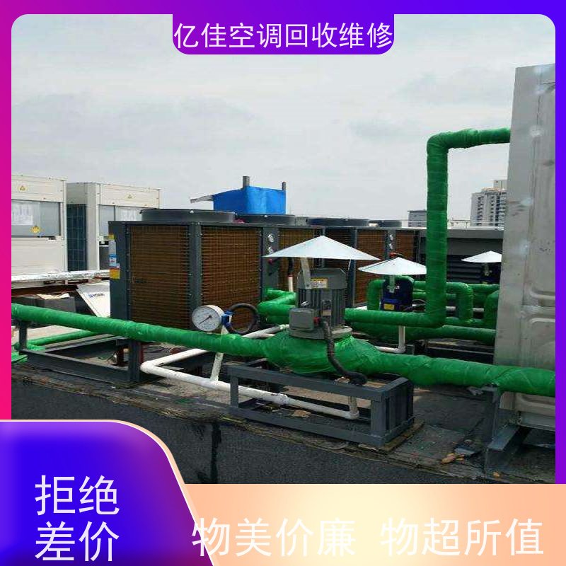 寿光二手空调回收