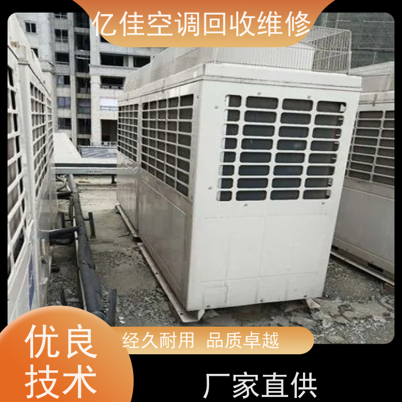 寿光羊口镇收二手空调