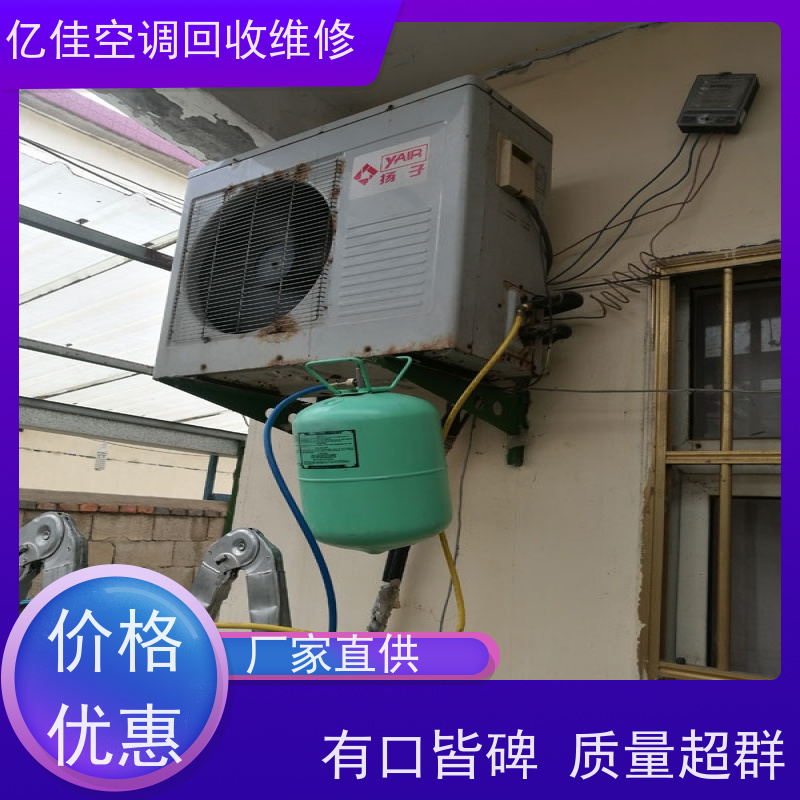 寿光古城空调清洗
